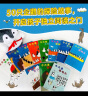 企鹅机动队（平装全11册）桥梁书 50只企鹅神奇的探险故事 传导自由快乐 保持好奇心 课外暑期阅读 爱心树 实拍图