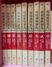 【销量过万】明朝那些事儿增补版 当年明月全集套装9册 历史畅销书籍 二十四史中国明清通史记小说 万历十五年 社科经典学生读物历史图书 明朝那些事正版全套9册 明朝那些事 磨铁图书正版书籍包邮 【第6部 实拍图