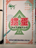 金艺（JSC）掼蛋专用扑克牌PVC塑料防水防折长牌淮安跑的快双副装60×96MM 2201塑料掼蛋红色【1盒2副】 实拍图