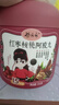 劲家庄黑芝麻丸零食滋补黑芝麻糊蜂蜜桑葚营养即食青稞丸养生健康 混合装 135g*3罐 实拍图