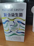 Natural Castle罗伊氏乳杆菌复合益生菌片90片/瓶 儿童成人幽门螺旋杆菌 益生菌片【1瓶装】 实拍图