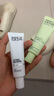 玫珂菲饰底隔离霜素颜霜修颜妆前乳保湿水润#白色30ml 生日礼物送女友 实拍图