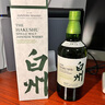 白州（Hakushu）1973 单一麦芽威士忌 700ml 三得利洋酒（礼盒款） 实拍图