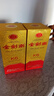 剑南春金剑南K6 52度 500mL*2瓶装 高度白酒 商务送礼喜宴 实拍图