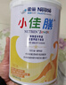 雀巢（Nestle）小佳膳1-10岁儿童全营养特殊配方食品400g瑞士进口挑食偏食儿童 400g*4罐 实拍图