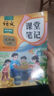 斗半匠 计算题强化训练 小学数学一年级上册口算题卡 计算口算天天练专项同步练习册强化训练每日一练 实拍图