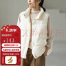 马克印象高档轻奢品牌短款羽绒服马甲女白鸭绒保暖时尚休闲宽松无袖外套女 DH2188   白色 均码 (90-140斤) 实拍图