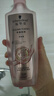 施华蔻（Schwarzkopf）洗发水丰盈韧养洗发露控油蓬松羊绒脂滋养染烫多效修护韧芯洗发水 丰盈韧养洗发水400ml控油蓬松 实拍图