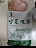 伊民康洋宁夏滩羊肉 生鲜整半只羊 原切羊排羊腿羊肉卷羊蝎子全羊礼盒清真 4斤羊前腿+4斤羊后腿+2斤羊排 实拍图