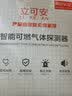 立可安燃气报警器天然气厨房家用商用煤气罐液化气丙烷自动切断阀3C认证 3C新国标燃气报警器（煤气，丙烷，液化气） 实拍图
