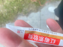 【免配送费】三益红霉素软膏10g/盒 用于脓疱疮等化脓性皮肤病、小面积烧伤、溃疡面的感染和寻常痤疮 1盒装（活动款） 实拍图
