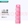 芭妮兰（banilaco）屈臣氏净柔卸妆膏迷你胶囊套组3ml*4 经典款 12ml 实拍图