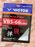 威克多（VICTOR）羽毛球线耐久高弹拍线胜利球拍耐打型球线羽线拍线VBS66羽拍线 VBS-66N【高弹线】 M蓝色 实拍图
