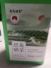 茶马世家绿茶恩施富硒茶新茶高山日照云雾茶 碧螺明前春茶礼盒500g 实拍图