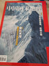 中国国家地理 2023年5月号 【天之痕】 旅游地理百科知识人文风俗 自然旅游 人文景观 科普百科 实拍图