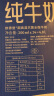 欧德堡（Oldenburger）德国DMK进口牛奶 全脂纯牛奶200ml*24盒 早餐奶高钙奶整箱装送礼 实拍图