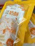 蒙时代 乳酪儿童原味奶贝 内蒙古特产休闲奶疙瘩奶酪奶片小零食 60g3袋【奶酥原味】 实拍图