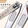 金达日美金达日美平口指甲刀创意指甲剪指甲钳居家大号修甲工具单个DR162 实拍图
