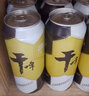 燕京啤酒  9度燕京干啤 500ml*12听整箱装 足球限定包装 现货热卖 实拍图