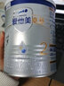 爱他美奶粉卓傲奶粉婴幼儿配方奶粉 卓傲3段300g*2 实拍图