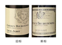 路易亚都世家（Louis Jadot）法国勃艮第山丘 黑皮诺佳美 混酿干红葡萄酒 单瓶装 聚会品鉴 实拍图