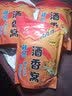 柏羽野钓打窝料鲫鱼鲤鱼草鱼鳊鱼底窝钓鱼饵料玉米谷麦粒酒糟老坛发酵 秋冬酒香窝5.4斤 实拍图