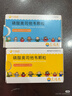 4盒装 [可威] 磷酸奥司他韦颗粒15mg*12袋/盒 实拍图