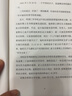长夜的独行者: 童寯1963—1983 实拍图