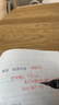 凌美（LAMY）钢笔签字笔 生日节日礼物学生成人练字文具 德国进口 恒星系列墨水笔 星际黑 EF0.5mm 实拍图