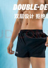 李宁（LI-NING）泳裤男士游泳裤平角双层沙滩裤防雾泳镜泳帽套装24-37L 实拍图