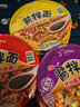 统一 方便面 干拌面酱拌面 速食面夜宵 袋面 整箱装 卤肉3老坛酸菜3豆豉辣酱3 实拍图