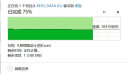 科硕（KESU） 移动硬盘 USB3.0 大容量安全加密 高速外接存储 尊贵金属-太空灰+硬盘包 1TB 实拍图