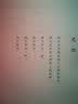 当你途经我的盛放 实拍图