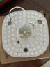 欧普（OPPLE）led吸顶灯改造灯板圆形节能灯条贴片替换灯盘光源灯珠  36W白光 实拍图