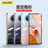 ESCASE 红米Redmi Note9pro手机壳保护套 防摔全包/软壳硅胶（有挂绳孔）保护套 透明 实拍图