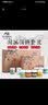马蒂斯 中国画颜料 高浓缩矿物质国画颜料适用画家创作学生练习国画12色套装 马蒂斯画魂国画套装28色 X 22ml/瓶 实拍图