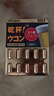 PILLBOX日本进口5倍解烈酒药姜黄素干杯丸 酒后醒护肝酒前神器护胃 【5盒*10粒 全家聚会共享】5倍PLUS姜黄丸 实拍图