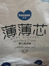 五羊（FIVERAMS）金茶花薄薄芯裤瞬吸尿不湿拉拉裤超薄干爽宝宝拉拉学步裤小内裤 纸尿裤S码60片*2包【共120片】 实拍图