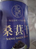 茶遇友桑葚干黑桑葚罐装干净无沙蜜饯果干三宝茶桑葚泡水即食免洗大颗粒 桑葚干2罐共500克 实拍图