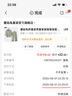 蘑菇兔胖男童家居服套装夏季薄款胖男孩中大童七分袖七分裤睡衣加肥宽松 绿色 180cm （加肥版适合160斤左右） 实拍图