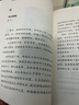 【新华书店】小学生小散文一百课散文100课上下册全2册升级版小古文100课小学教辅经典读物小学生课外阅读扫码听美文语音济南出版社 小散文100课【定价49】 实拍图