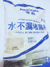 牛元（NIU YUAN）悠享易涂k88防水涂料厨卫防水渗水墙面地面通用预防霉变抗渗彩色 水不漏1kg/一包 实拍图