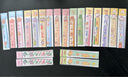 细雨 10把卡通软直尺子磁性创意小学生儿童可爱塑料文具绘图开学小礼品 动物直尺 15CM 实拍图