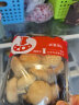 德添菌菇【16种鲜菌菇自选】任选超赞蘑菇独立包装金针菇牛排菇 上海发货 舞茸150g*1盒（菌香十足） 实拍图