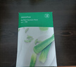 悦诗风吟（innisfree）鲜粹补水保湿面膜舒缓修护平衡控油面膜改善干燥紧绷肌肤 芦荟面膜12片【舒缓补水】 实拍图