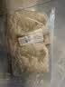 千奈美无钢圈内衣女大胸显小薄款乳胶调整型聚拢文胸 香槟肤 90B 实拍图