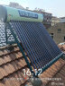 四季沐歌（MICOE）飞享WIFI智控太阳能热水器 家用光电两用 自动上水 带电加热 6分独立双管口 20管155L送货+安装 实拍图