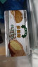 多美鲜（SUKI）阿根廷进口 天然动脂黄油 原味200g 冷藏 烘焙 煎牛排 面包 饼干 实拍图