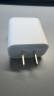 Apple/苹果 20W USB-C手机充电器 原装充电器手机快充头苹果充电器  适用iPhone/iPad/Watch/AirPods 实拍图