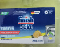 finish亮碟小方瓶洗碗机用机体清洁剂去油污除水垢深层清洁养护250ml 实拍图